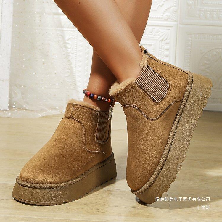 CozyCore Boots